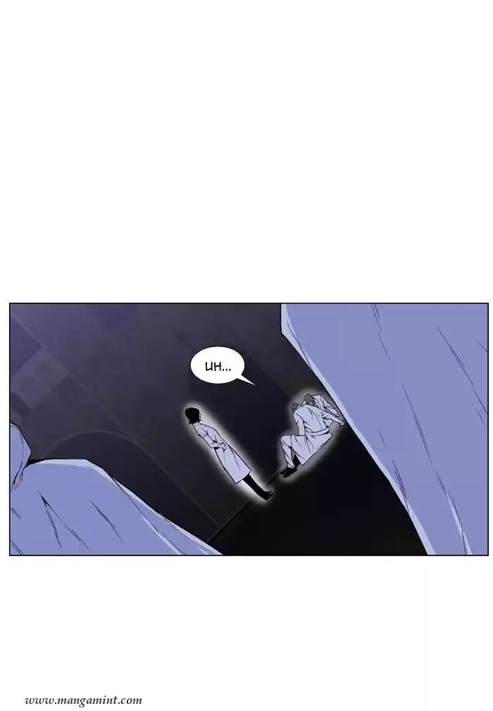 Noblesse Capitulo 419 página 2