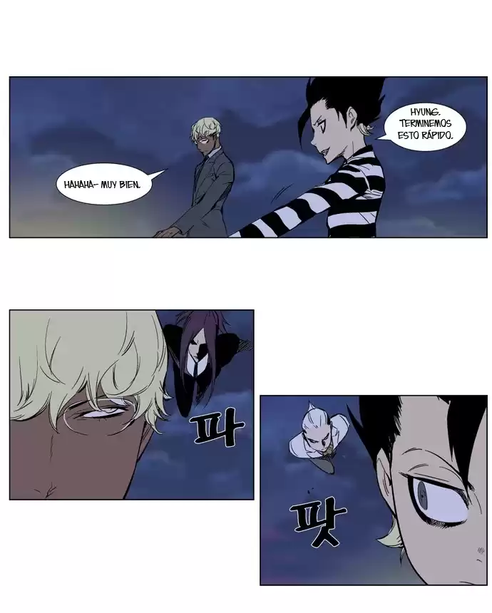 Noblesse Capitulo 272 página 3