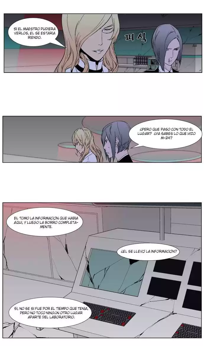 Noblesse Capitulo 263 página 11