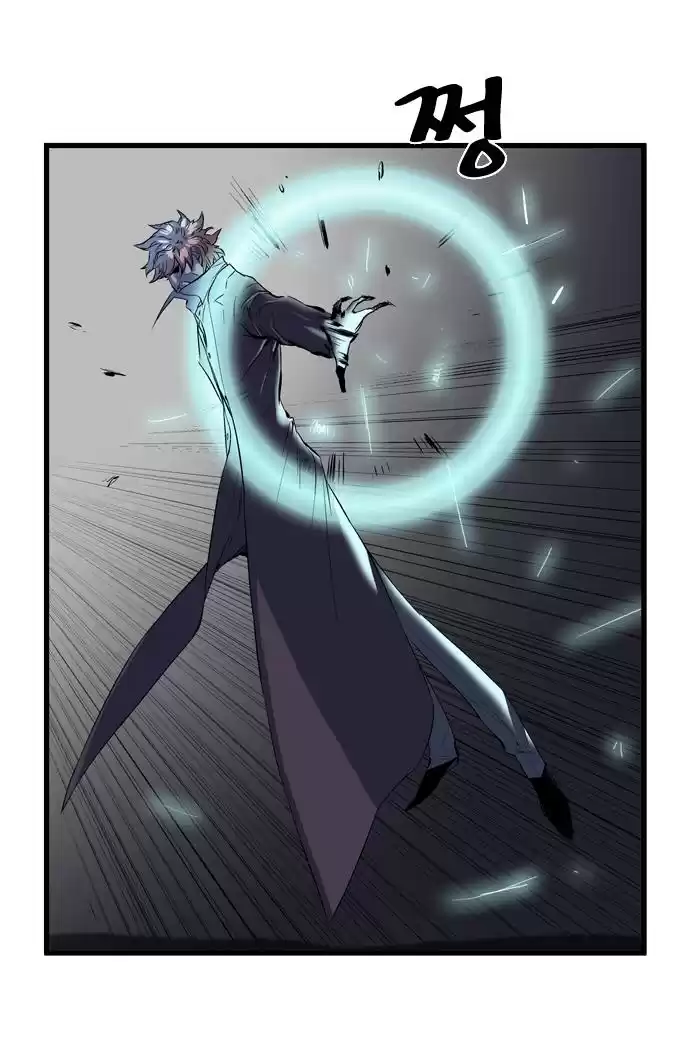 Noblesse Capitulo 69 página 4