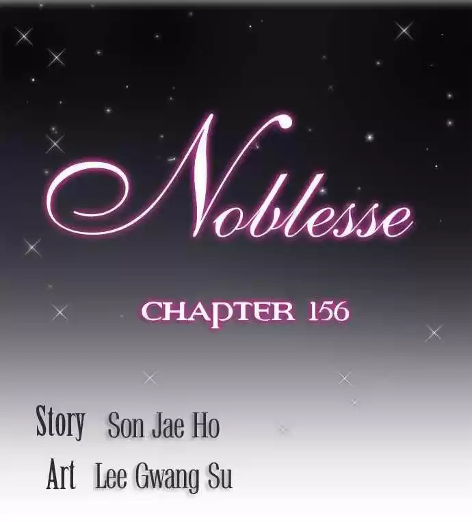 Noblesse Capitulo 156 página 1