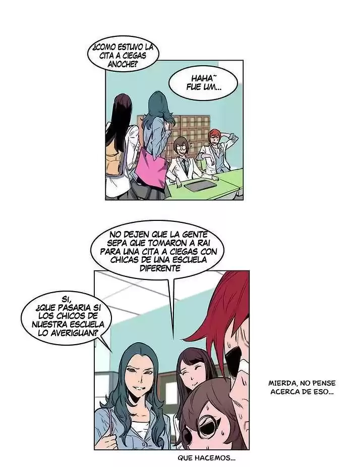 Noblesse Capitulo 156 página 3