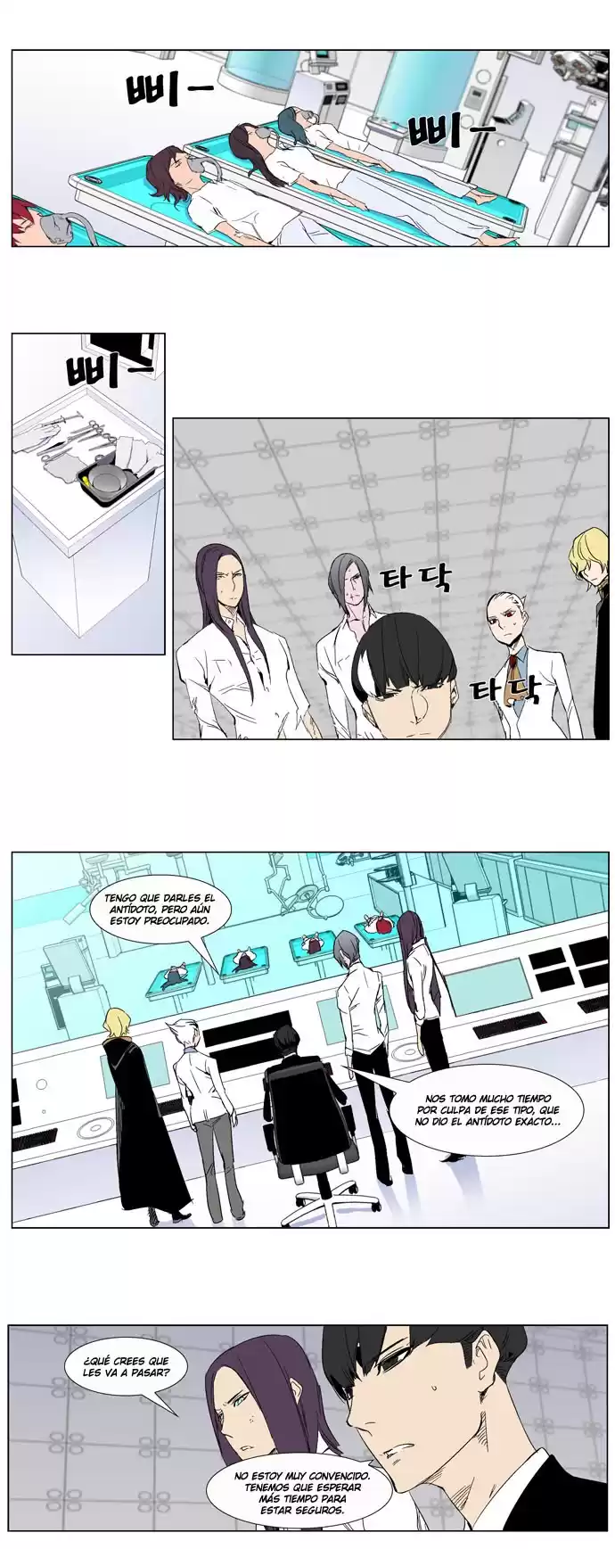 Noblesse Capitulo 279 página 2