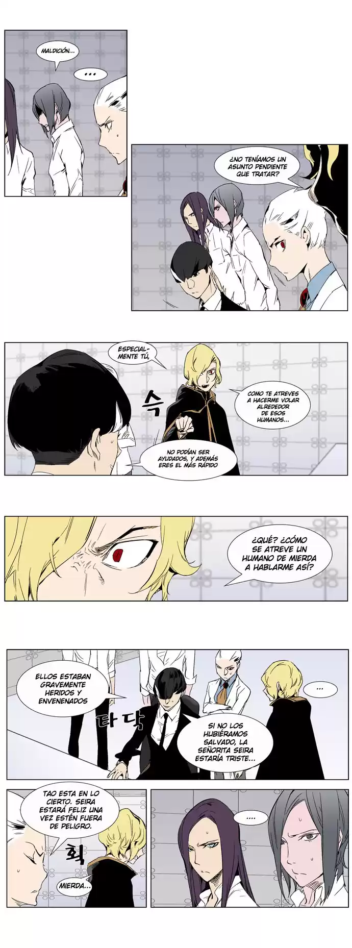 Noblesse Capitulo 279 página 3