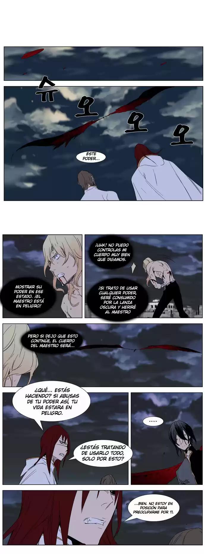 Noblesse Capitulo 279 página 4