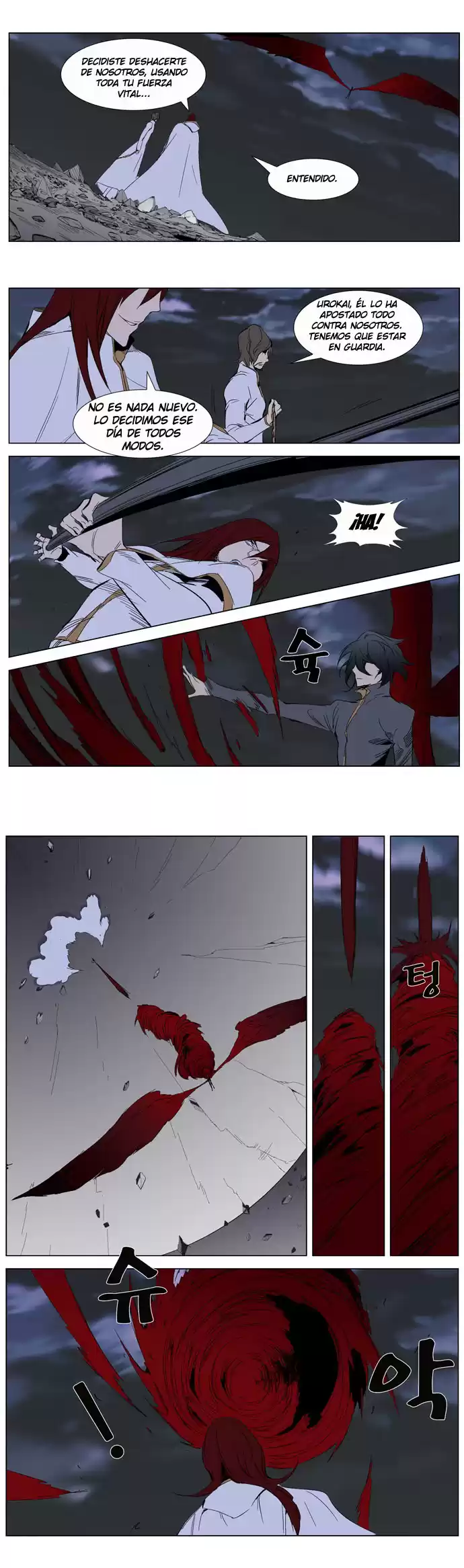 Noblesse Capitulo 279 página 5