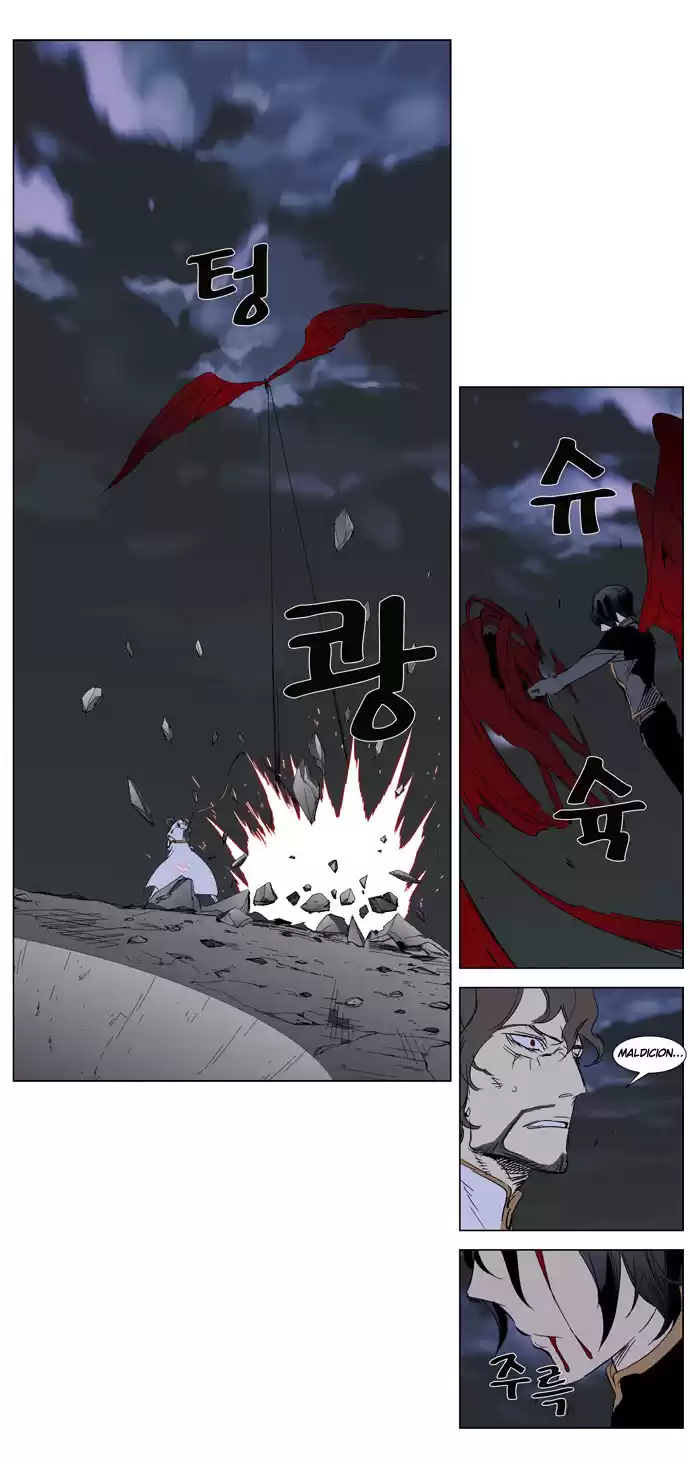 Noblesse Capitulo 279 página 8