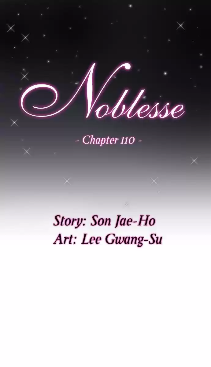 Noblesse Capitulo 110 página 1