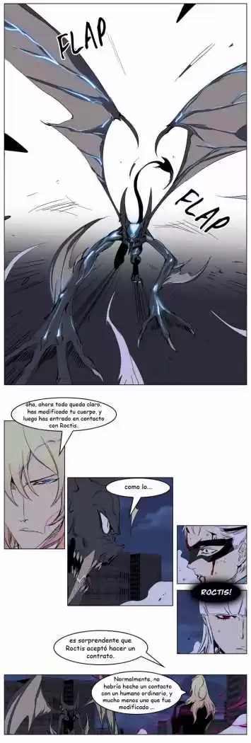 Noblesse Capitulo 232 página 16