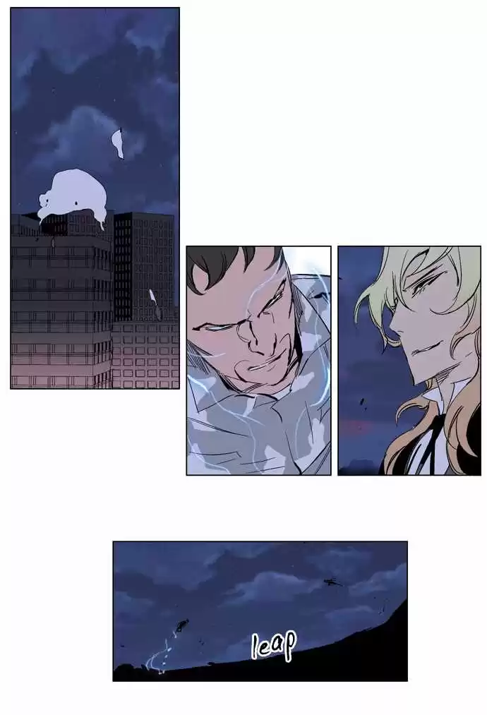 Noblesse Capitulo 232 página 9