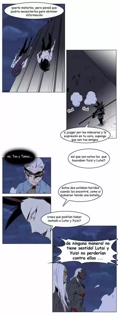 Noblesse Capitulo 230 página 3