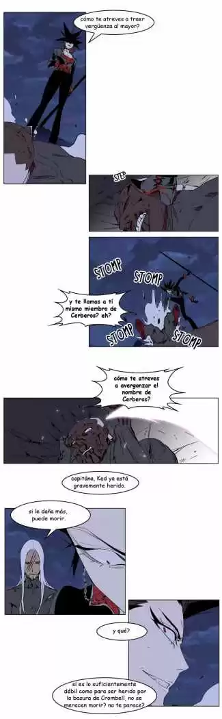 Noblesse Capitulo 230 página 7