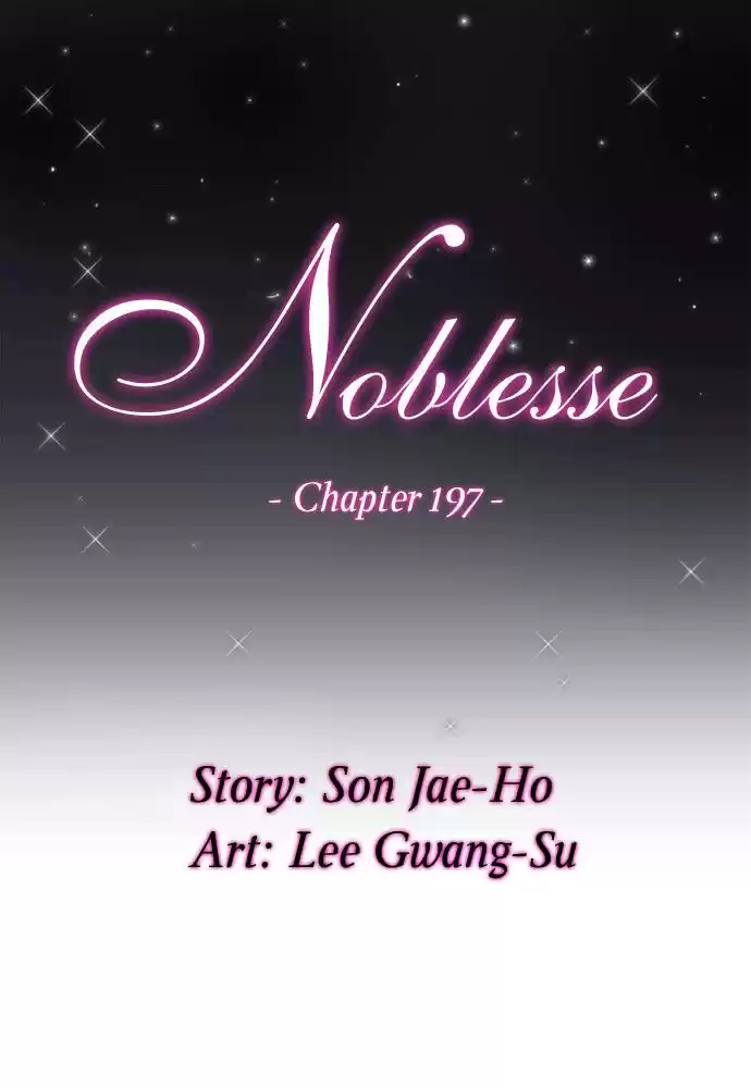 Noblesse Capitulo 197 página 1