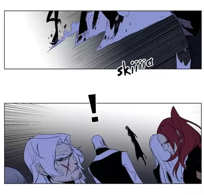 Noblesse Capitulo 197 página 17