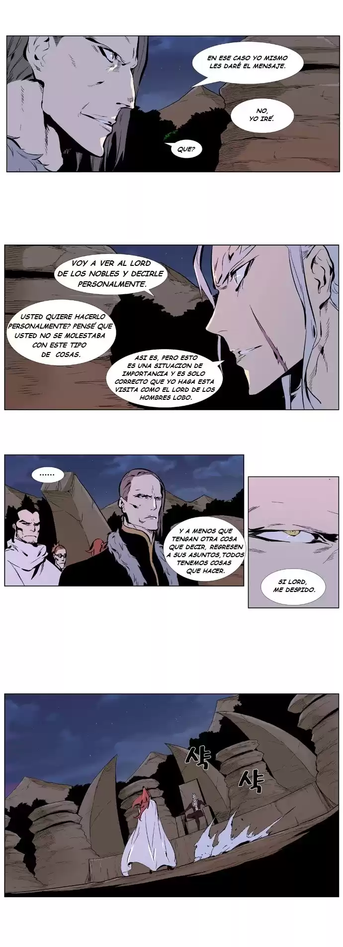 Noblesse Capitulo 329 página 7