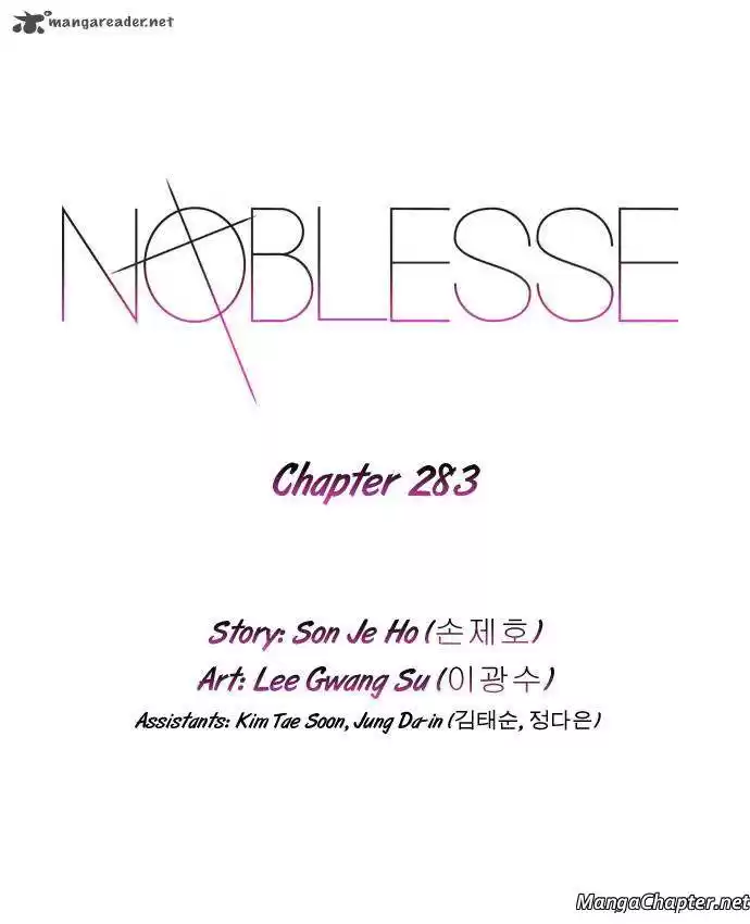 Noblesse Capitulo 283 página 1