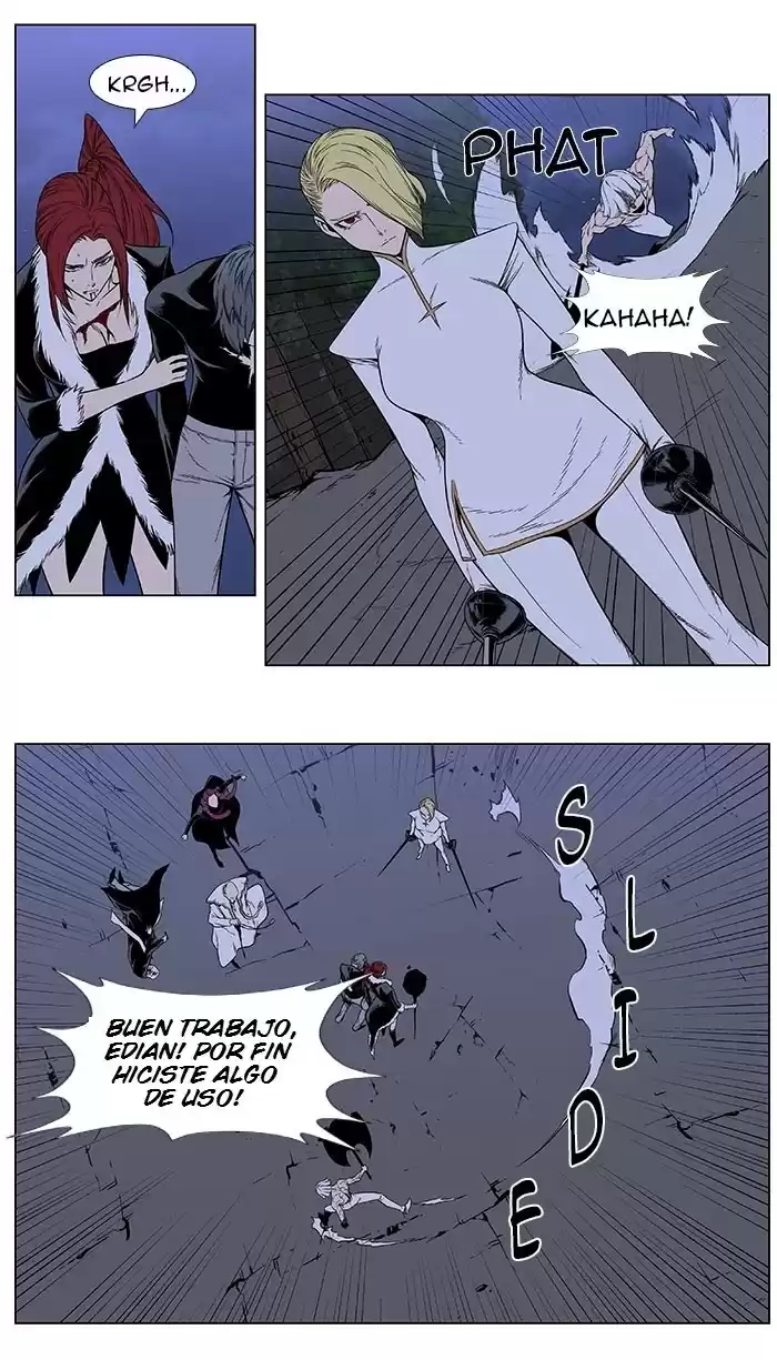 Noblesse Capitulo 386: Entra La Lord! página 2