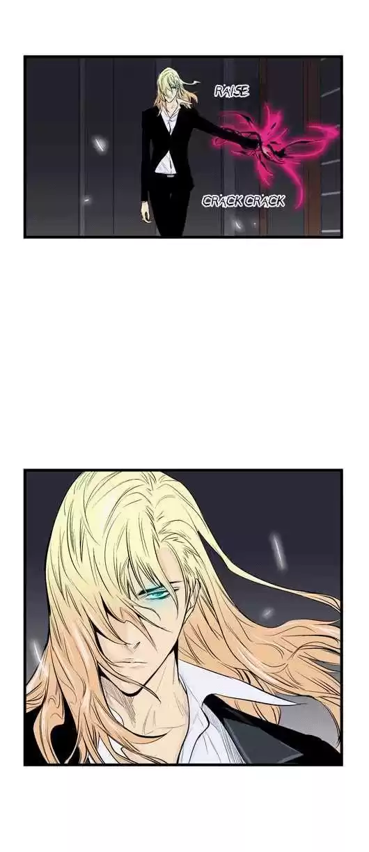 Noblesse Capitulo 47 página 10