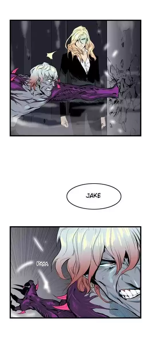 Noblesse Capitulo 47 página 3