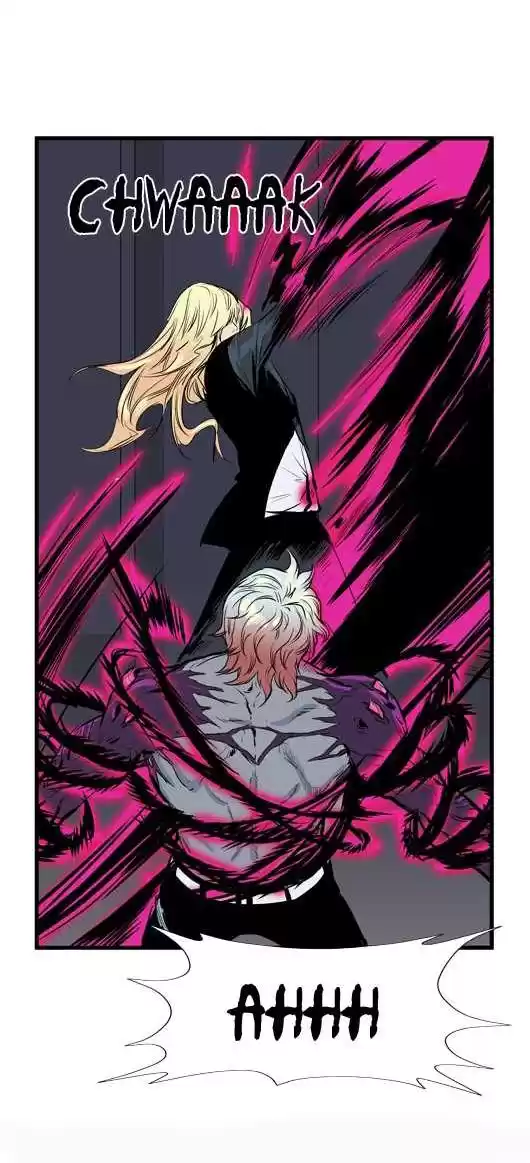 Noblesse Capitulo 47 página 5