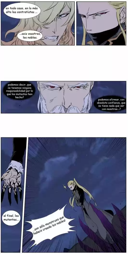 Noblesse Capitulo 241 página 6