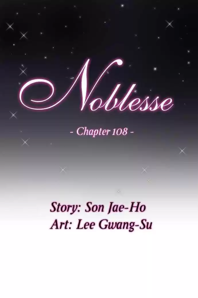 Noblesse Capitulo 108 página 1