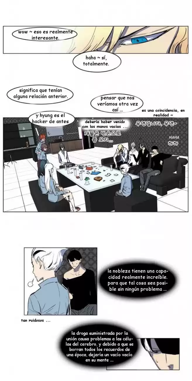 Noblesse Capitulo 140 página 9