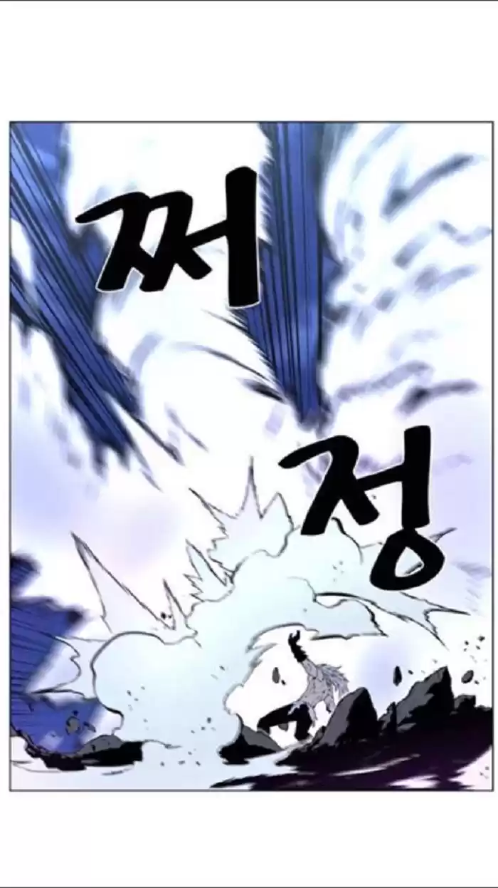 Noblesse Capitulo 441: Kei Ru vs Zaiga! página 11