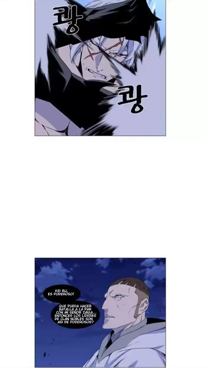 Noblesse Capitulo 441: Kei Ru vs Zaiga! página 4