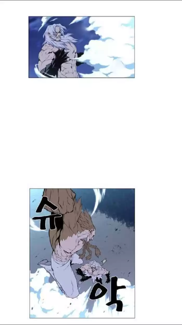 Noblesse Capitulo 441: Kei Ru vs Zaiga! página 8