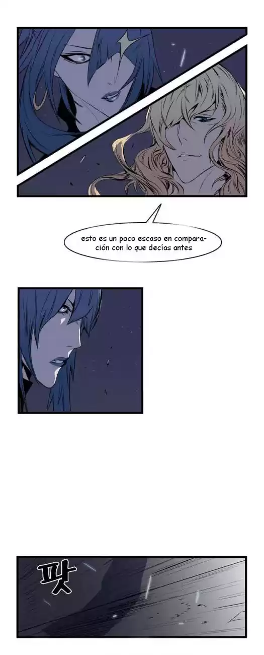 Noblesse Capitulo 73 página 18