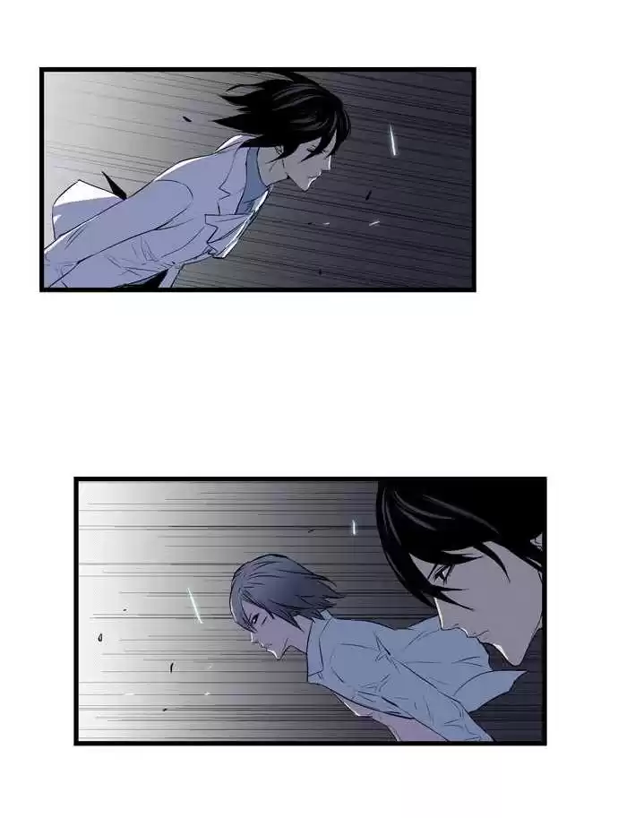 Noblesse Capitulo 73 página 20