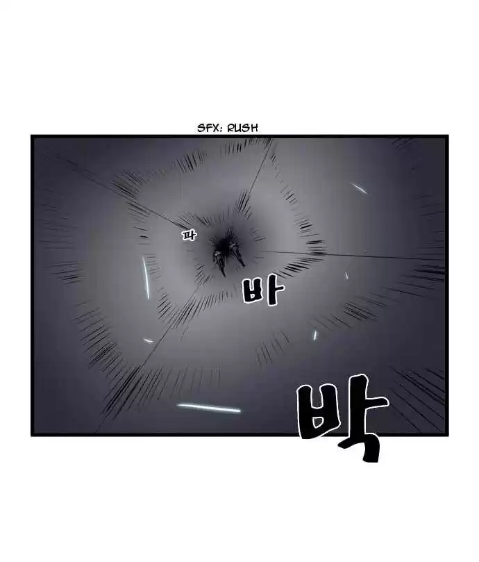 Noblesse Capitulo 73 página 22