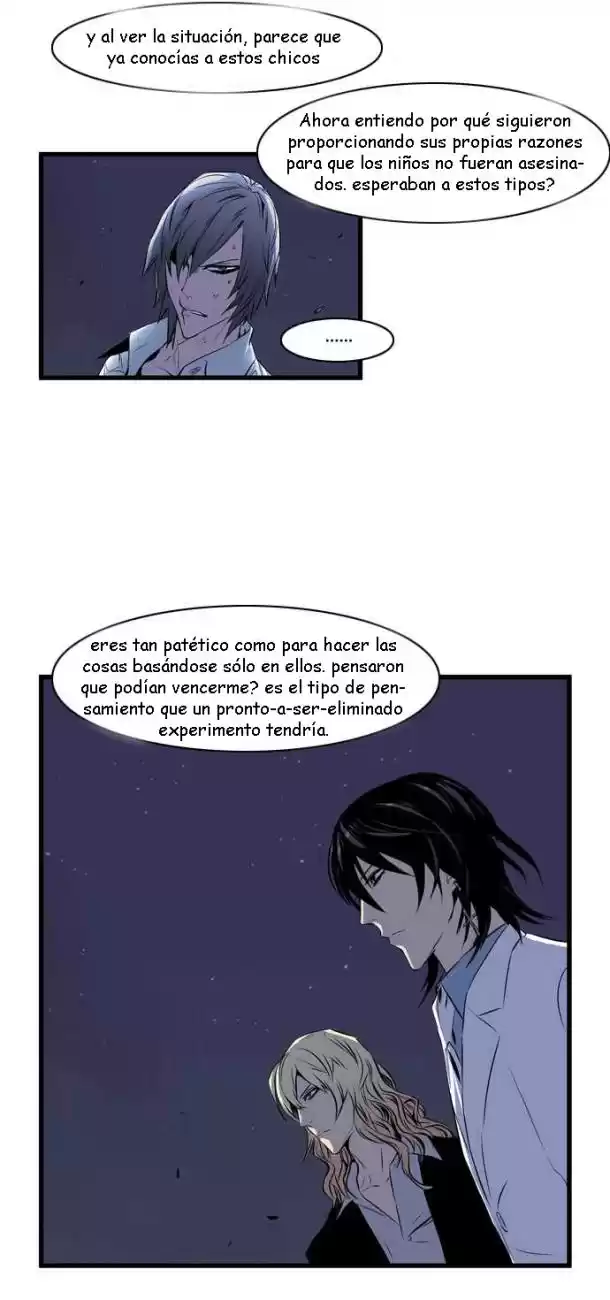 Noblesse Capitulo 73 página 7