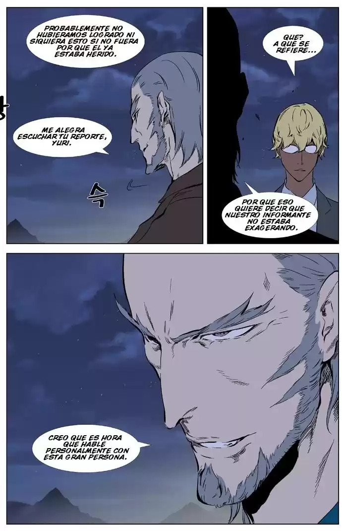 Noblesse Capitulo 327 página 6