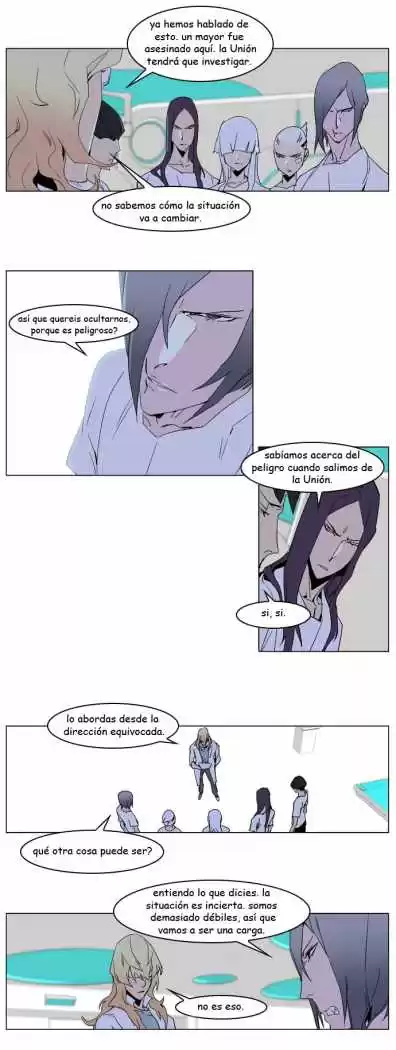 Noblesse Capitulo 236 página 12