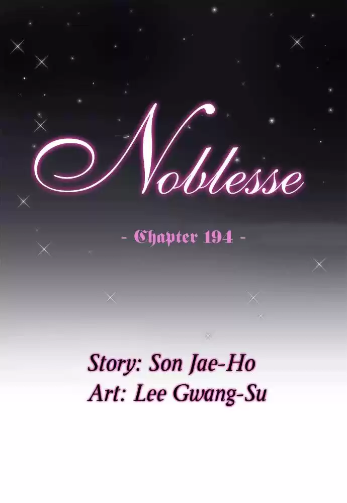 Noblesse Capitulo 194 página 1