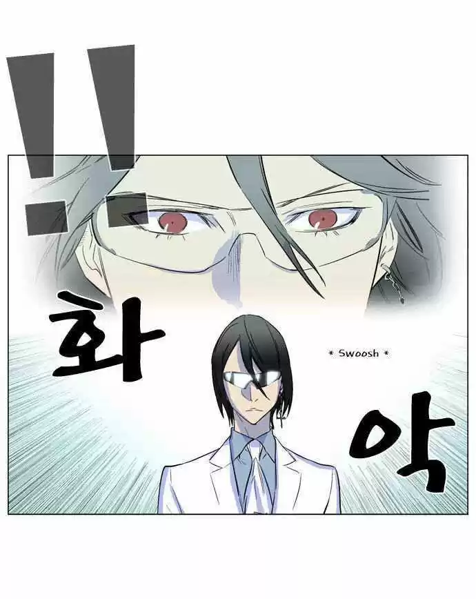 Noblesse Capitulo 173.05 página 9