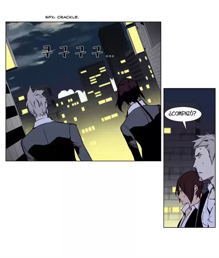 Noblesse Capitulo 267 página 2