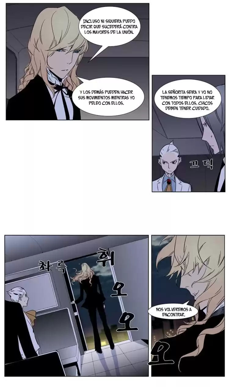 Noblesse Capitulo 267 página 20