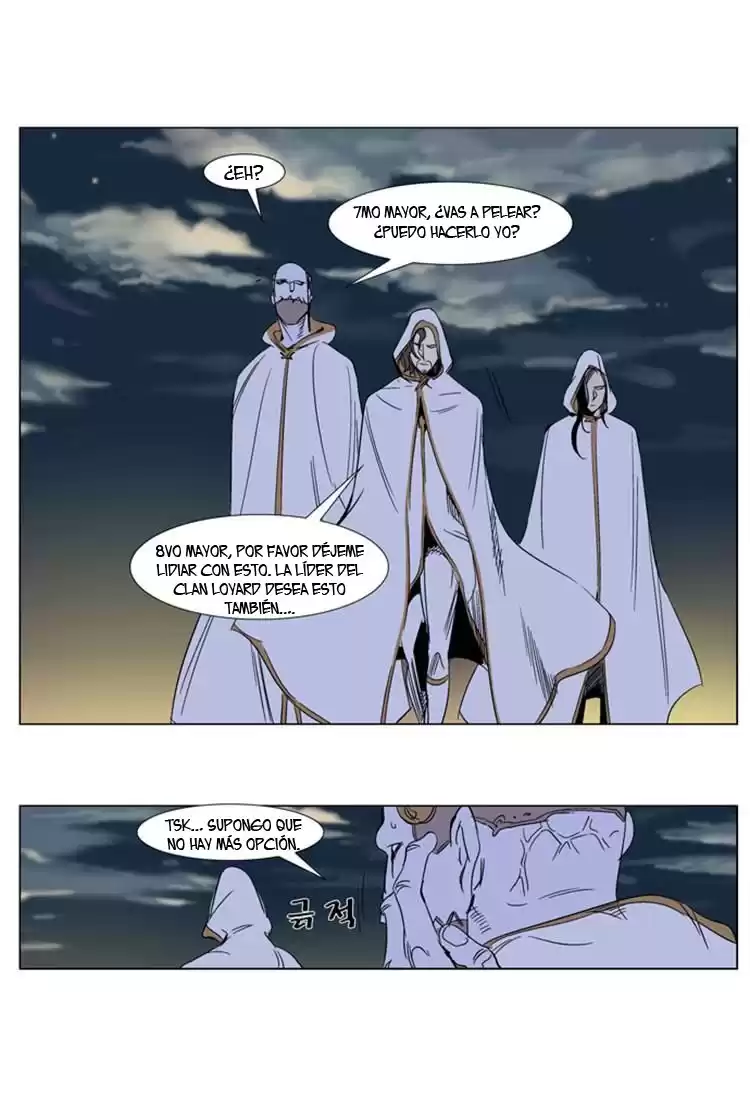 Noblesse Capitulo 267 página 6