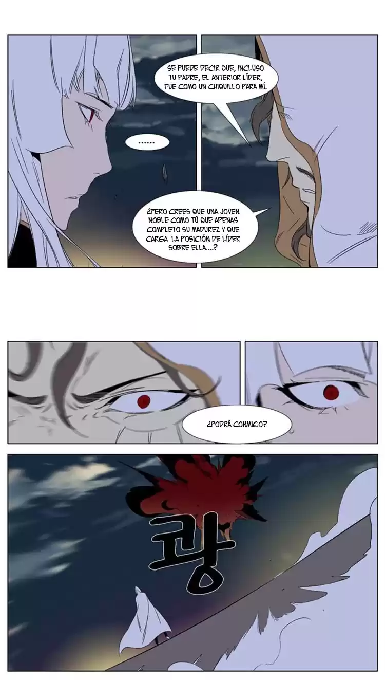 Noblesse Capitulo 267 página 7