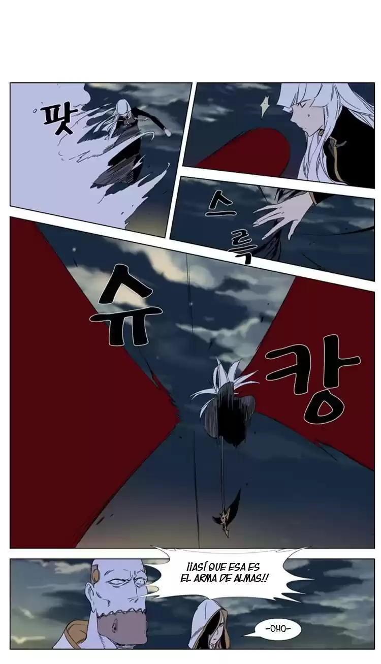 Noblesse Capitulo 267 página 8