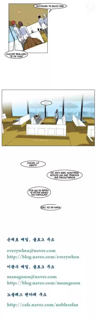 Noblesse Capitulo 155 página 2