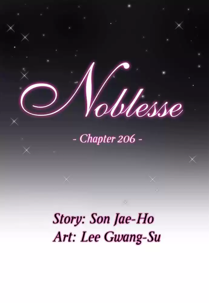 Noblesse Capitulo 206 página 1