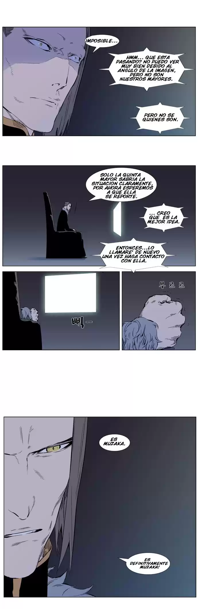 Noblesse Capitulo 313 página 5