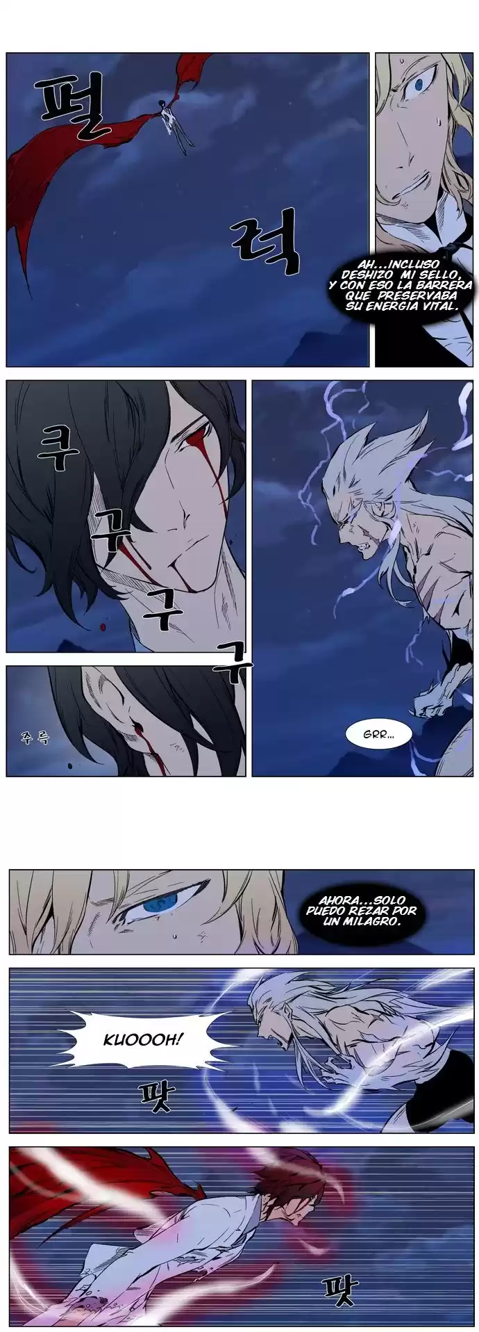 Noblesse Capitulo 313 página 8