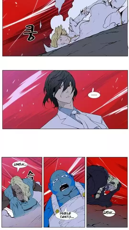 Noblesse Capitulo 395 página 2