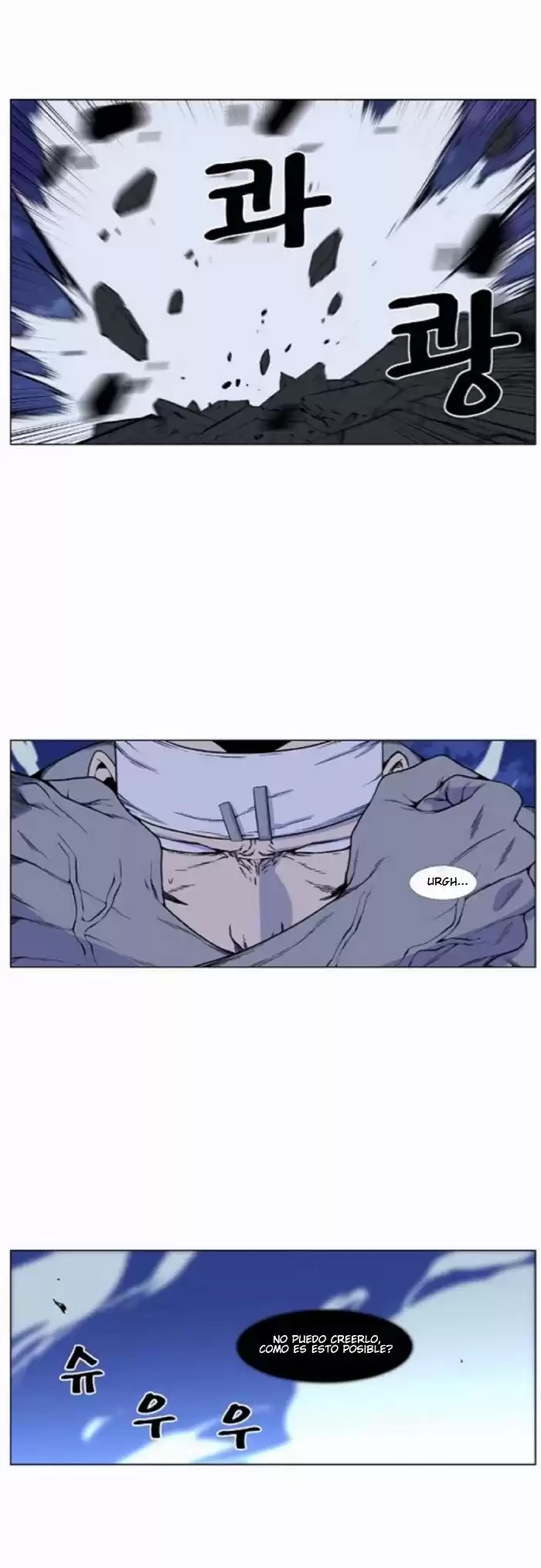 Noblesse Capitulo 423: Adiós Gayare! página 1