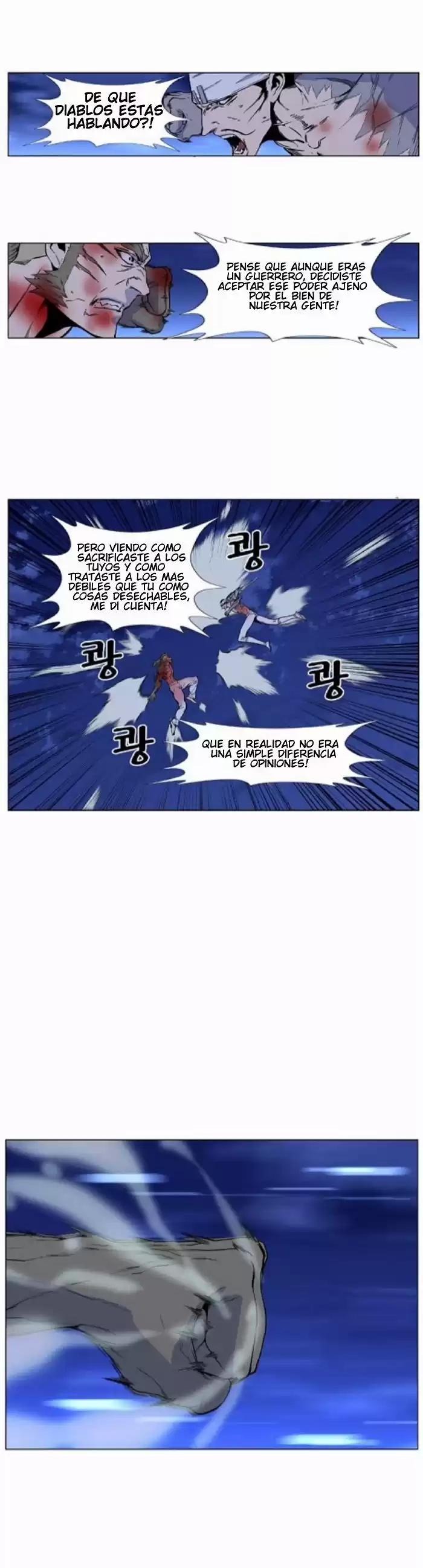 Noblesse Capitulo 423: Adiós Gayare! página 13